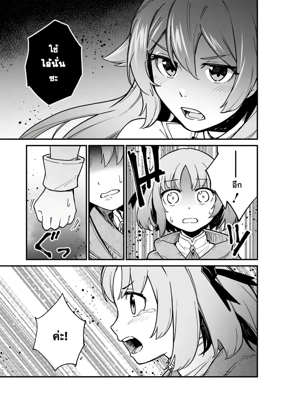 Manga-lc-com อ่านมังงะ อ่านการ์ตูน ออนไลน์ ฟรี Ore Wa Mada Honki Wo Dashite Inai DX ตอนที่ 1 2 3 4 5 6 7 8 9 10 11 12 13 14 ฟรี ไม่มีโฆษณา Manga-lc - อ่าน มังงะ อ่าน การ์ตูน ออนไลน์ อ่านมังงะ ฟรี