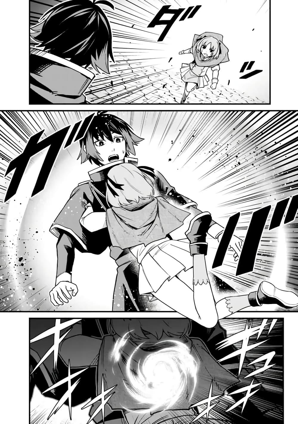 Manga-lc-com อ่านมังงะ อ่านการ์ตูน ออนไลน์ ฟรี Ore Wa Mada Honki Wo Dashite Inai DX ตอนที่ 1 2 3 4 5 6 7 8 9 10 11 12 13 14 ฟรี ไม่มีโฆษณา Manga-lc - อ่าน มังงะ อ่าน การ์ตูน ออนไลน์ อ่านมังงะ ฟรี