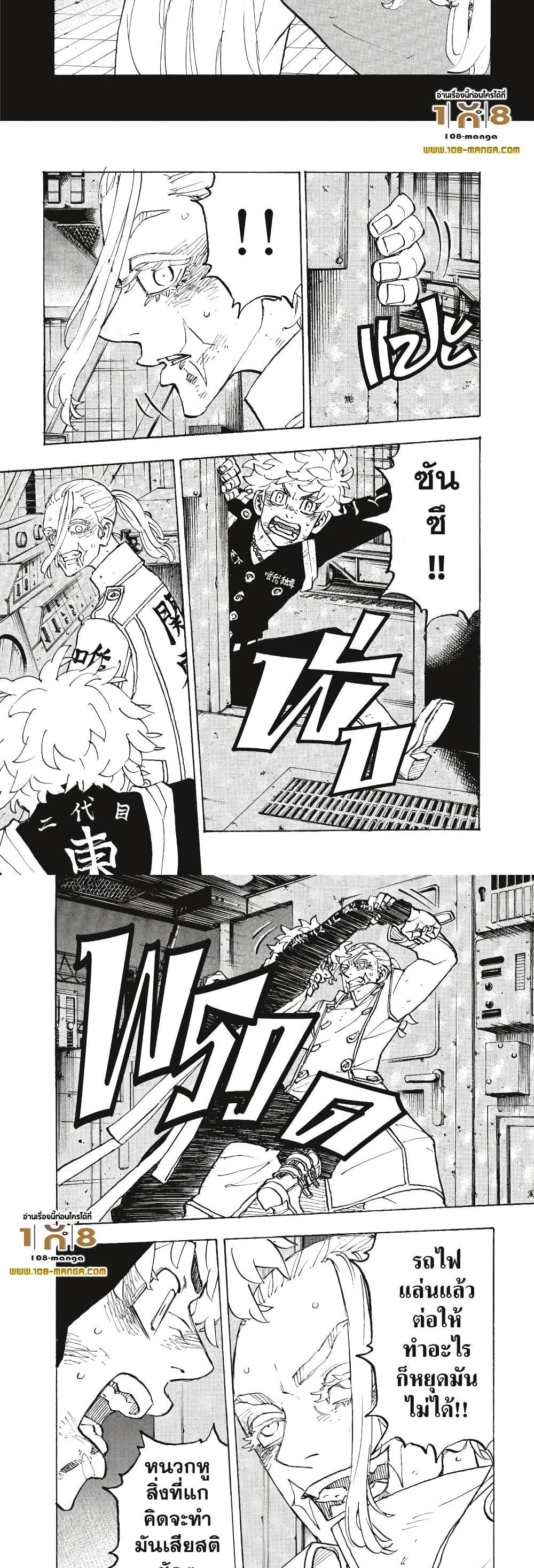 Manga-lc-com อ่านมังงะ อ่านการ์ตูน ออนไลน์ ฟรี Tokyo Revengers ตอนที่ 1 2 3 4 5 6 7 8 9 10 11 12 13 14 ฟรี ไม่มีโฆษณา Manga-lc - อ่าน มังงะ อ่าน การ์ตูน ออนไลน์ อ่านมังงะ ฟรี