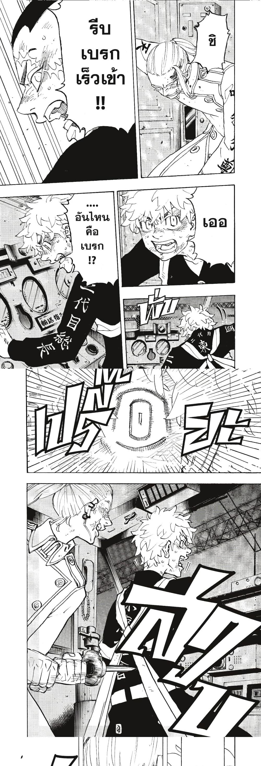 Manga-lc-com อ่านมังงะ อ่านการ์ตูน ออนไลน์ ฟรี Tokyo Revengers ตอนที่ 1 2 3 4 5 6 7 8 9 10 11 12 13 14 ฟรี ไม่มีโฆษณา Manga-lc - อ่าน มังงะ อ่าน การ์ตูน ออนไลน์ อ่านมังงะ ฟรี