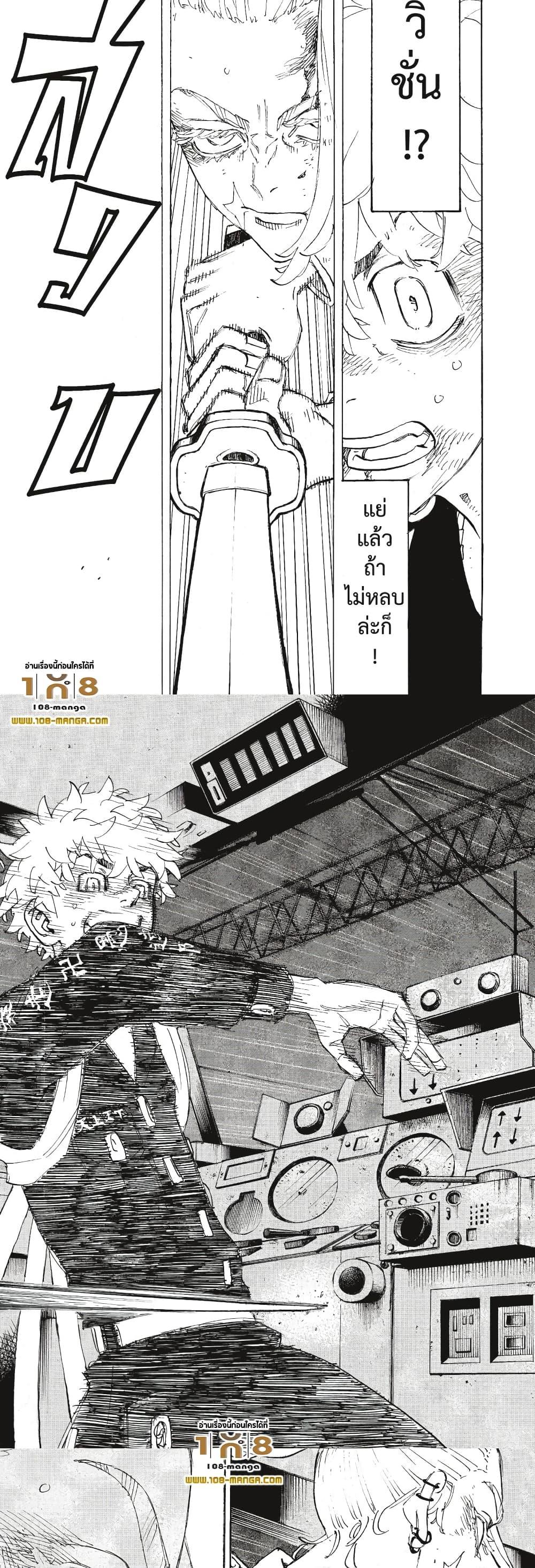 Manga-lc-com อ่านมังงะ อ่านการ์ตูน ออนไลน์ ฟรี Tokyo Revengers ตอนที่ 1 2 3 4 5 6 7 8 9 10 11 12 13 14 ฟรี ไม่มีโฆษณา Manga-lc - อ่าน มังงะ อ่าน การ์ตูน ออนไลน์ อ่านมังงะ ฟรี