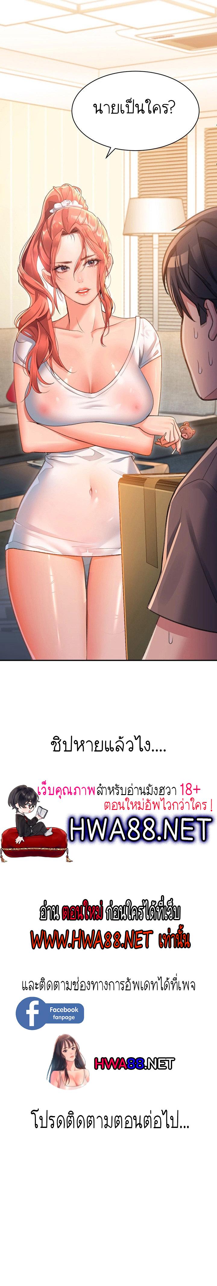 Doujin-Lc- อ่าน โดจิน มังฮวา เกาหลี ญี่ปุ่น จีน แปลไทย Unlock Her Heart ตอนที่ 1 2 3 4 5 6 7 8 9 10 11 12 13 14 ฟรี ไม่มีโฆษณา อ่าน โดจิน Manhwa เกาหลี ญี่ปุ่น จีน เรามีครบ คัดมาให้เน้นๆ โดจิน 18+ รับประกันความฟินโดย  Doujin Lc