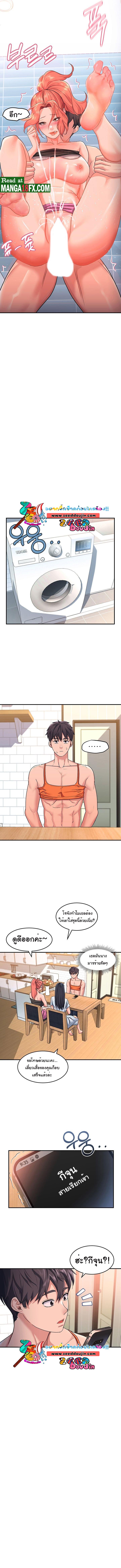 Doujin-Lc- อ่าน โดจิน มังฮวา เกาหลี ญี่ปุ่น จีน แปลไทย Unlock Her Heart ตอนที่ 1 2 3 4 5 6 7 8 9 10 11 12 13 14 ฟรี ไม่มีโฆษณา อ่าน โดจิน Manhwa เกาหลี ญี่ปุ่น จีน เรามีครบ คัดมาให้เน้นๆ โดจิน 18+ รับประกันความฟินโดย  Doujin Lc