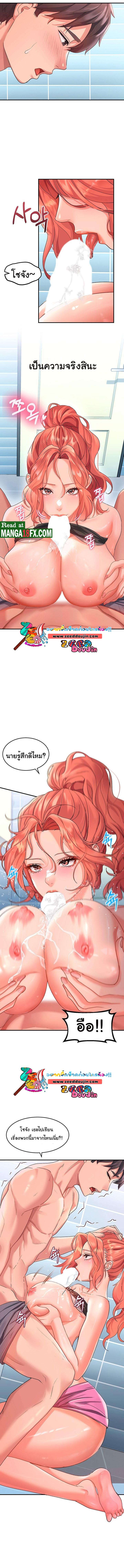 Doujin-Lc- อ่าน โดจิน มังฮวา เกาหลี ญี่ปุ่น จีน แปลไทย Unlock Her Heart ตอนที่ 1 2 3 4 5 6 7 8 9 10 11 12 13 14 ฟรี ไม่มีโฆษณา อ่าน โดจิน Manhwa เกาหลี ญี่ปุ่น จีน เรามีครบ คัดมาให้เน้นๆ โดจิน 18+ รับประกันความฟินโดย  Doujin Lc