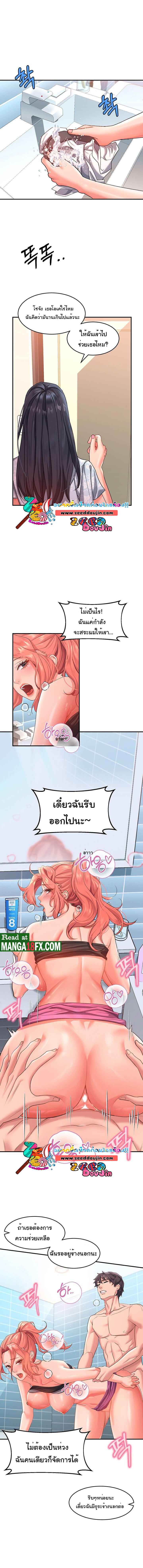 Doujin-Lc- อ่าน โดจิน มังฮวา เกาหลี ญี่ปุ่น จีน แปลไทย Unlock Her Heart ตอนที่ 1 2 3 4 5 6 7 8 9 10 11 12 13 14 ฟรี ไม่มีโฆษณา อ่าน โดจิน Manhwa เกาหลี ญี่ปุ่น จีน เรามีครบ คัดมาให้เน้นๆ โดจิน 18+ รับประกันความฟินโดย  Doujin Lc