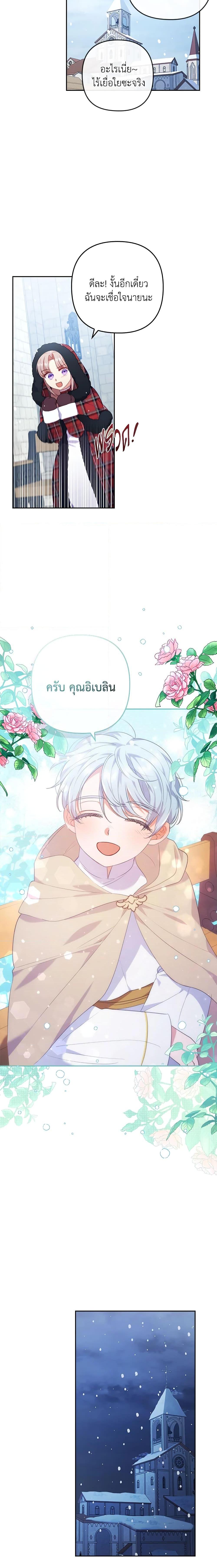 Manga-lc-com อ่านมังงะ อ่านการ์ตูน ออนไลน์ ฟรี I Was Seduced by the Sick Male Lead ตอนที่ 1 2 3 4 5 6 7 8 9 10 11 12 13 14 ฟรี ไม่มีโฆษณา Manga-lc - อ่าน มังงะ อ่าน การ์ตูน ออนไลน์ อ่านมังงะ ฟรี
