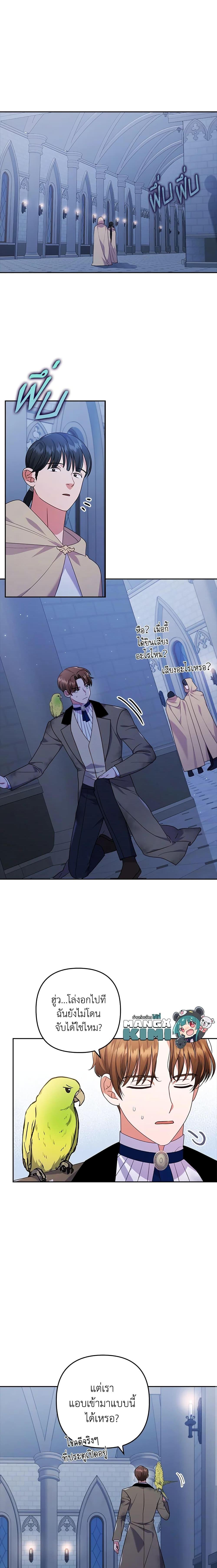 Manga-lc-com อ่านมังงะ อ่านการ์ตูน ออนไลน์ ฟรี I Was Seduced by the Sick Male Lead ตอนที่ 1 2 3 4 5 6 7 8 9 10 11 12 13 14 ฟรี ไม่มีโฆษณา Manga-lc - อ่าน มังงะ อ่าน การ์ตูน ออนไลน์ อ่านมังงะ ฟรี