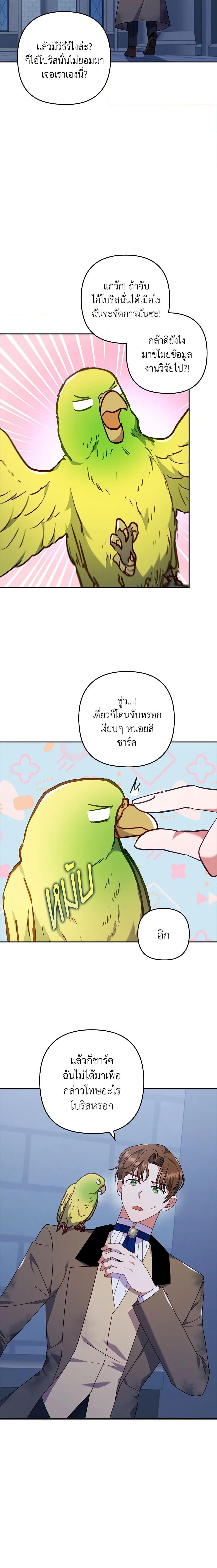 Manga-lc-com อ่านมังงะ อ่านการ์ตูน ออนไลน์ ฟรี I Was Seduced by the Sick Male Lead ตอนที่ 1 2 3 4 5 6 7 8 9 10 11 12 13 14 ฟรี ไม่มีโฆษณา Manga-lc - อ่าน มังงะ อ่าน การ์ตูน ออนไลน์ อ่านมังงะ ฟรี