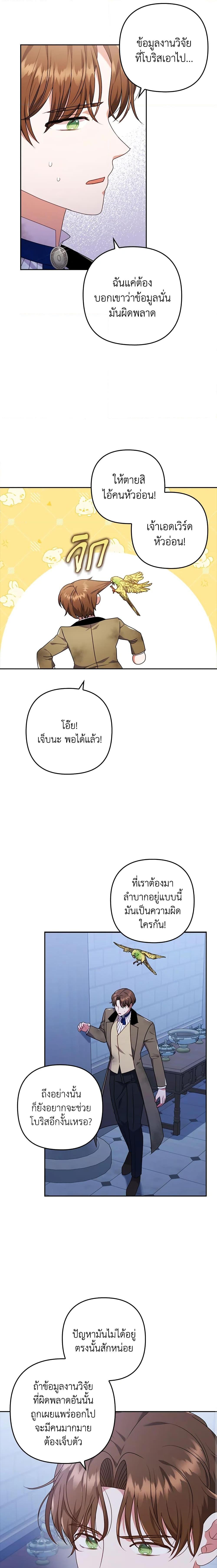 Manga-lc-com อ่านมังงะ อ่านการ์ตูน ออนไลน์ ฟรี I Was Seduced by the Sick Male Lead ตอนที่ 1 2 3 4 5 6 7 8 9 10 11 12 13 14 ฟรี ไม่มีโฆษณา Manga-lc - อ่าน มังงะ อ่าน การ์ตูน ออนไลน์ อ่านมังงะ ฟรี