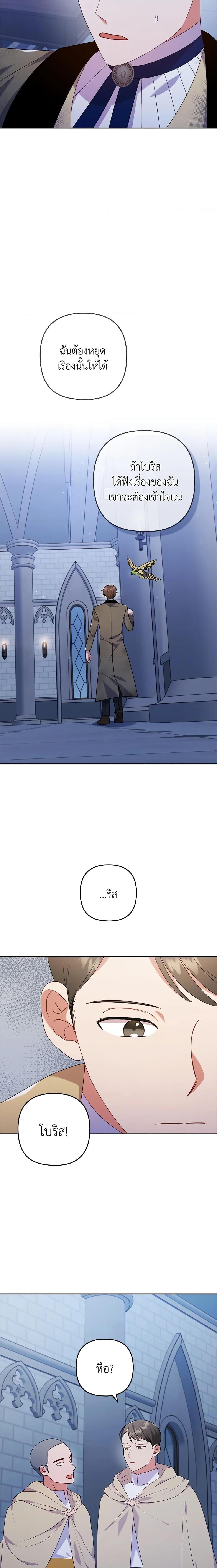 Manga-lc-com อ่านมังงะ อ่านการ์ตูน ออนไลน์ ฟรี I Was Seduced by the Sick Male Lead ตอนที่ 1 2 3 4 5 6 7 8 9 10 11 12 13 14 ฟรี ไม่มีโฆษณา Manga-lc - อ่าน มังงะ อ่าน การ์ตูน ออนไลน์ อ่านมังงะ ฟรี