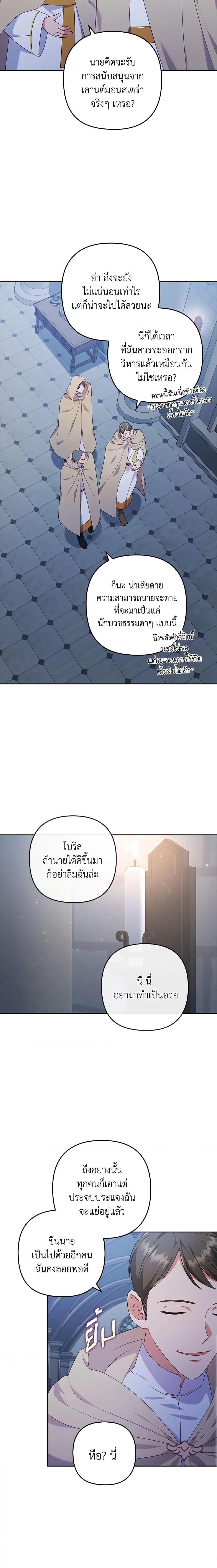 Manga-lc-com อ่านมังงะ อ่านการ์ตูน ออนไลน์ ฟรี I Was Seduced by the Sick Male Lead ตอนที่ 1 2 3 4 5 6 7 8 9 10 11 12 13 14 ฟรี ไม่มีโฆษณา Manga-lc - อ่าน มังงะ อ่าน การ์ตูน ออนไลน์ อ่านมังงะ ฟรี