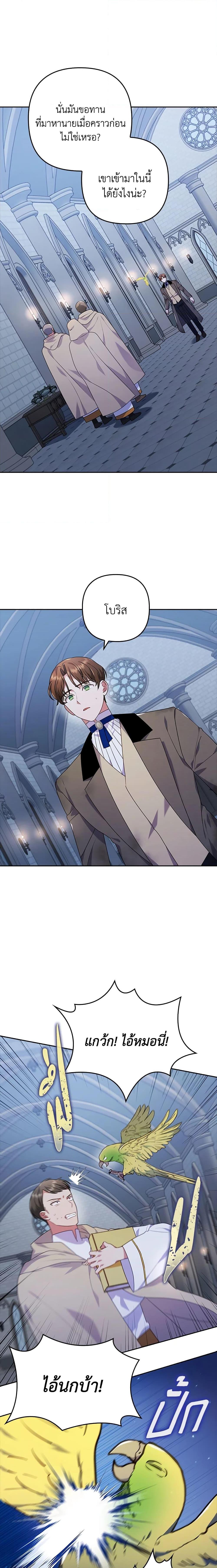 Manga-lc-com อ่านมังงะ อ่านการ์ตูน ออนไลน์ ฟรี I Was Seduced by the Sick Male Lead ตอนที่ 1 2 3 4 5 6 7 8 9 10 11 12 13 14 ฟรี ไม่มีโฆษณา Manga-lc - อ่าน มังงะ อ่าน การ์ตูน ออนไลน์ อ่านมังงะ ฟรี