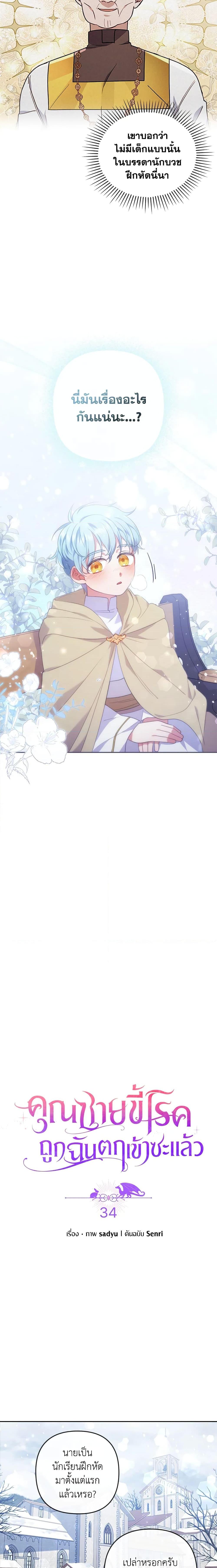 Manga-lc-com อ่านมังงะ อ่านการ์ตูน ออนไลน์ ฟรี I Was Seduced by the Sick Male Lead ตอนที่ 1 2 3 4 5 6 7 8 9 10 11 12 13 14 ฟรี ไม่มีโฆษณา Manga-lc - อ่าน มังงะ อ่าน การ์ตูน ออนไลน์ อ่านมังงะ ฟรี