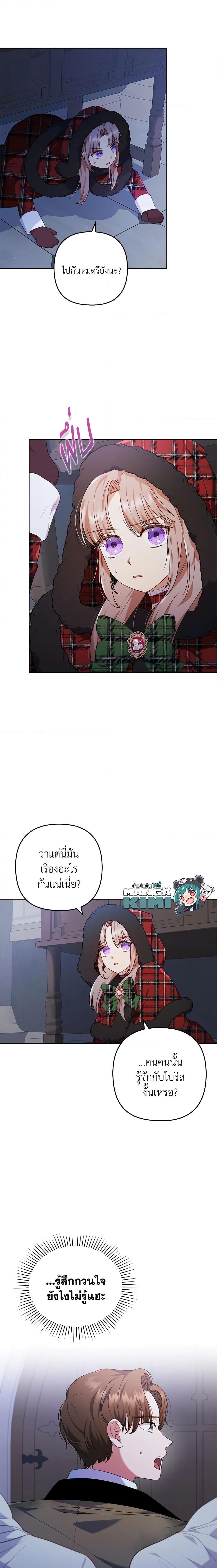 Manga-lc-com อ่านมังงะ อ่านการ์ตูน ออนไลน์ ฟรี I Was Seduced by the Sick Male Lead ตอนที่ 1 2 3 4 5 6 7 8 9 10 11 12 13 14 ฟรี ไม่มีโฆษณา Manga-lc - อ่าน มังงะ อ่าน การ์ตูน ออนไลน์ อ่านมังงะ ฟรี