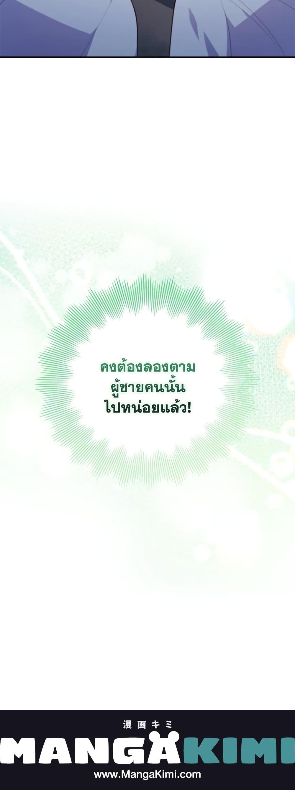 Manga-lc-com อ่านมังงะ อ่านการ์ตูน ออนไลน์ ฟรี I Was Seduced by the Sick Male Lead ตอนที่ 1 2 3 4 5 6 7 8 9 10 11 12 13 14 ฟรี ไม่มีโฆษณา Manga-lc - อ่าน มังงะ อ่าน การ์ตูน ออนไลน์ อ่านมังงะ ฟรี