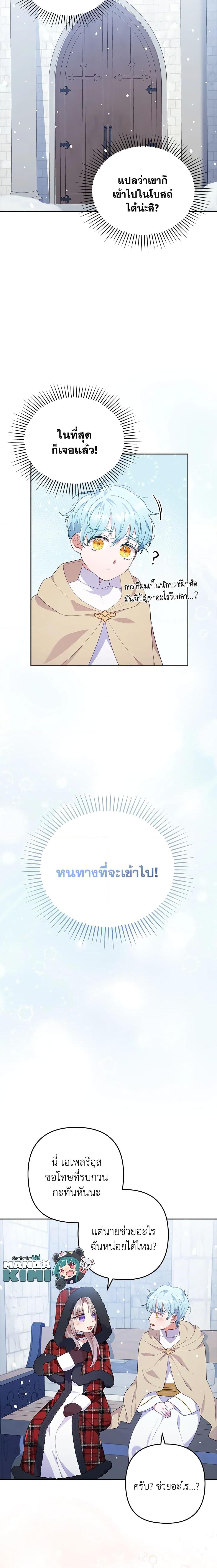 Manga-lc-com อ่านมังงะ อ่านการ์ตูน ออนไลน์ ฟรี I Was Seduced by the Sick Male Lead ตอนที่ 1 2 3 4 5 6 7 8 9 10 11 12 13 14 ฟรี ไม่มีโฆษณา Manga-lc - อ่าน มังงะ อ่าน การ์ตูน ออนไลน์ อ่านมังงะ ฟรี