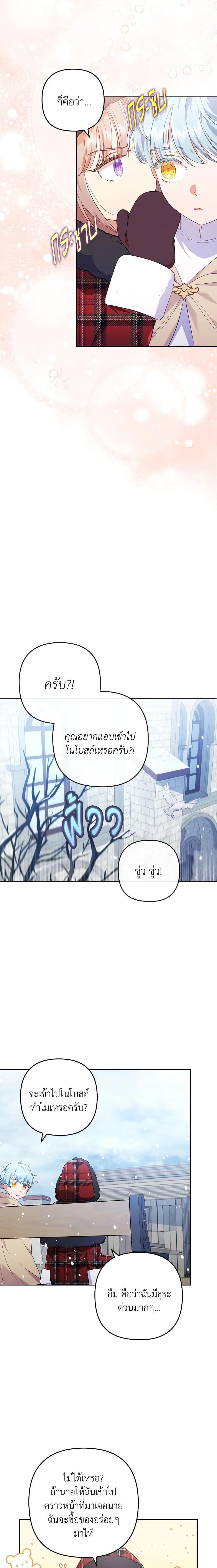 Manga-lc-com อ่านมังงะ อ่านการ์ตูน ออนไลน์ ฟรี I Was Seduced by the Sick Male Lead ตอนที่ 1 2 3 4 5 6 7 8 9 10 11 12 13 14 ฟรี ไม่มีโฆษณา Manga-lc - อ่าน มังงะ อ่าน การ์ตูน ออนไลน์ อ่านมังงะ ฟรี