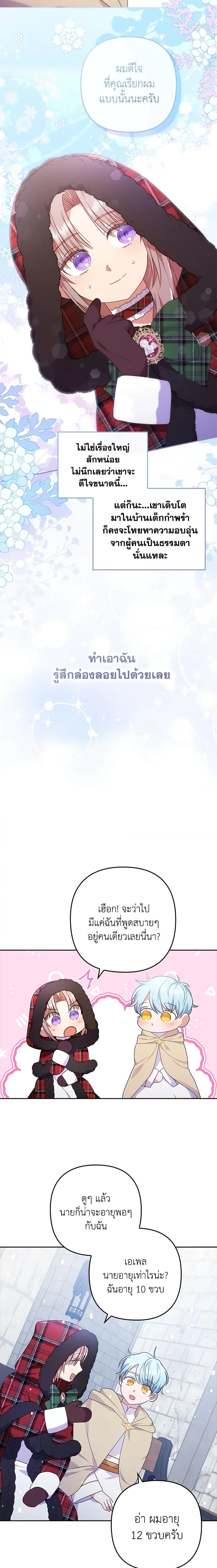 Manga-lc-com อ่านมังงะ อ่านการ์ตูน ออนไลน์ ฟรี I Was Seduced by the Sick Male Lead ตอนที่ 1 2 3 4 5 6 7 8 9 10 11 12 13 14 ฟรี ไม่มีโฆษณา Manga-lc - อ่าน มังงะ อ่าน การ์ตูน ออนไลน์ อ่านมังงะ ฟรี