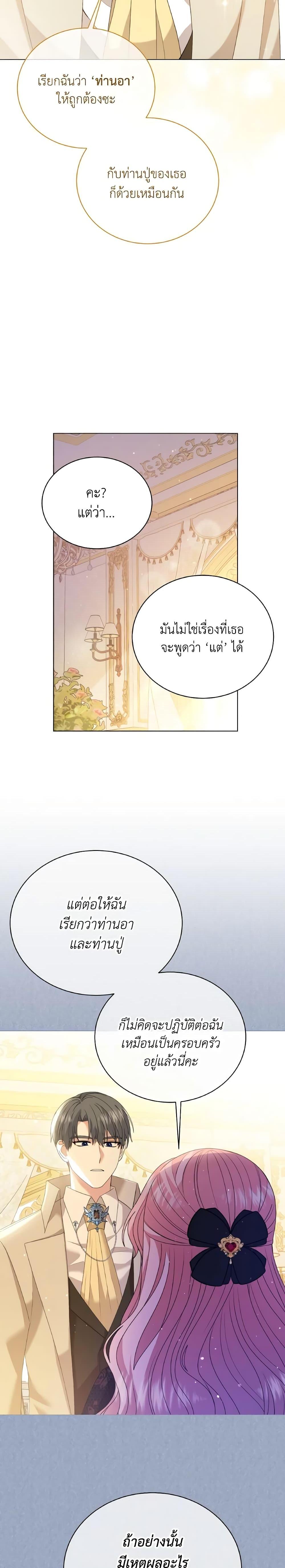 Manga-lc-com อ่านมังงะ อ่านการ์ตูน ออนไลน์ ฟรี The Little Princess Waits for the Breakup ตอนที่ 1 2 3 4 5 6 7 8 9 10 11 12 13 14 ฟรี ไม่มีโฆษณา Manga-lc - อ่าน มังงะ อ่าน การ์ตูน ออนไลน์ อ่านมังงะ ฟรี