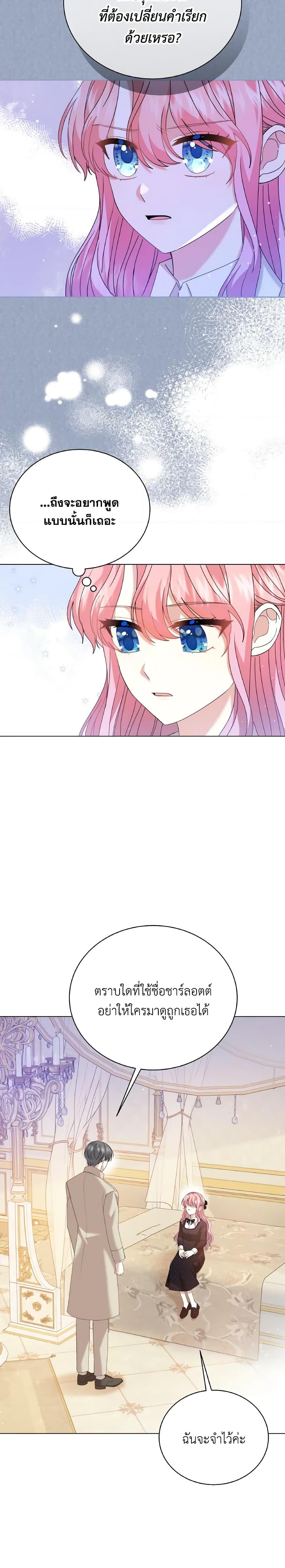 Manga-lc-com อ่านมังงะ อ่านการ์ตูน ออนไลน์ ฟรี The Little Princess Waits for the Breakup ตอนที่ 1 2 3 4 5 6 7 8 9 10 11 12 13 14 ฟรี ไม่มีโฆษณา Manga-lc - อ่าน มังงะ อ่าน การ์ตูน ออนไลน์ อ่านมังงะ ฟรี