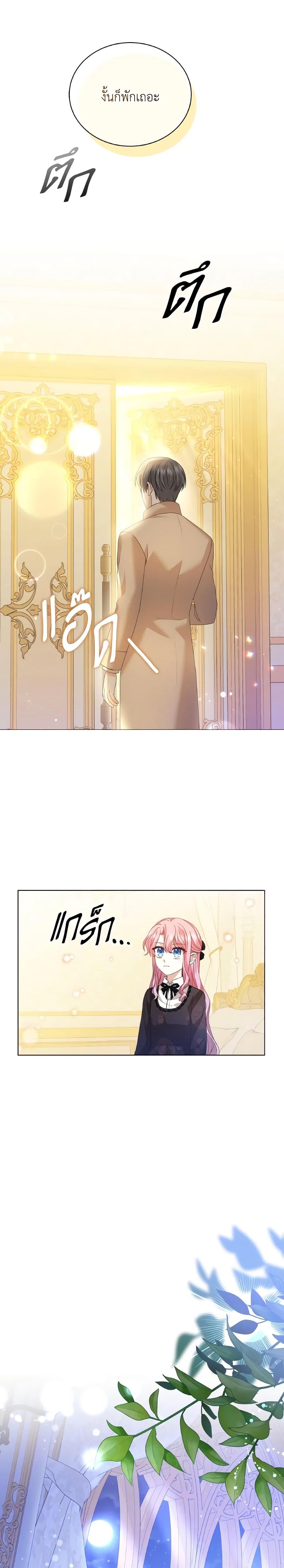 Manga-lc-com อ่านมังงะ อ่านการ์ตูน ออนไลน์ ฟรี The Little Princess Waits for the Breakup ตอนที่ 1 2 3 4 5 6 7 8 9 10 11 12 13 14 ฟรี ไม่มีโฆษณา Manga-lc - อ่าน มังงะ อ่าน การ์ตูน ออนไลน์ อ่านมังงะ ฟรี
