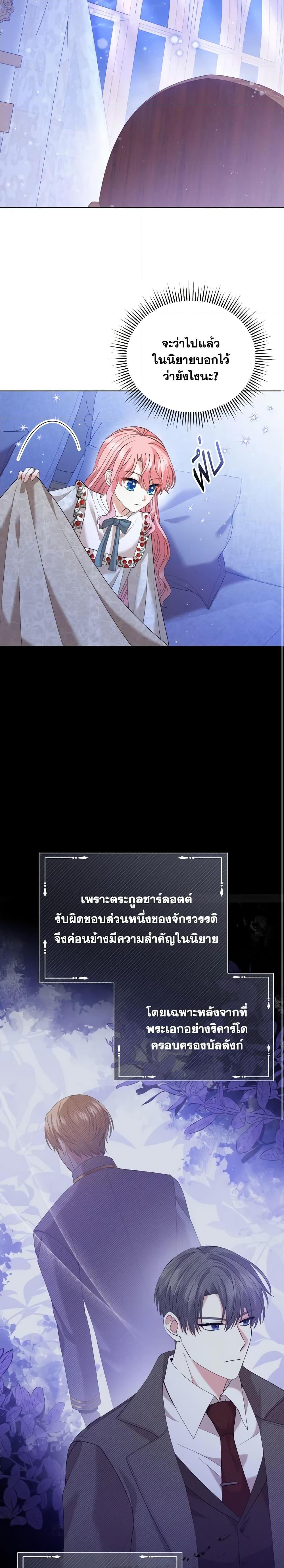 Manga-lc-com อ่านมังงะ อ่านการ์ตูน ออนไลน์ ฟรี The Little Princess Waits for the Breakup ตอนที่ 1 2 3 4 5 6 7 8 9 10 11 12 13 14 ฟรี ไม่มีโฆษณา Manga-lc - อ่าน มังงะ อ่าน การ์ตูน ออนไลน์ อ่านมังงะ ฟรี