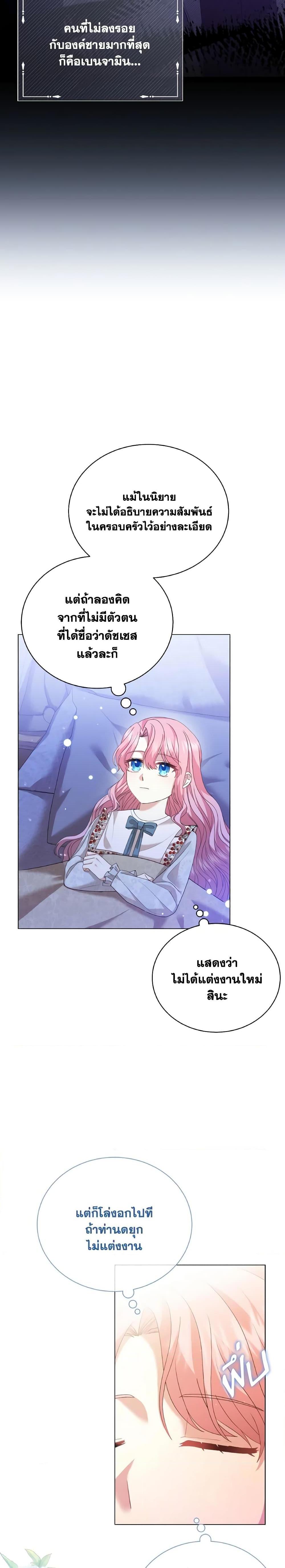 Manga-lc-com อ่านมังงะ อ่านการ์ตูน ออนไลน์ ฟรี The Little Princess Waits for the Breakup ตอนที่ 1 2 3 4 5 6 7 8 9 10 11 12 13 14 ฟรี ไม่มีโฆษณา Manga-lc - อ่าน มังงะ อ่าน การ์ตูน ออนไลน์ อ่านมังงะ ฟรี