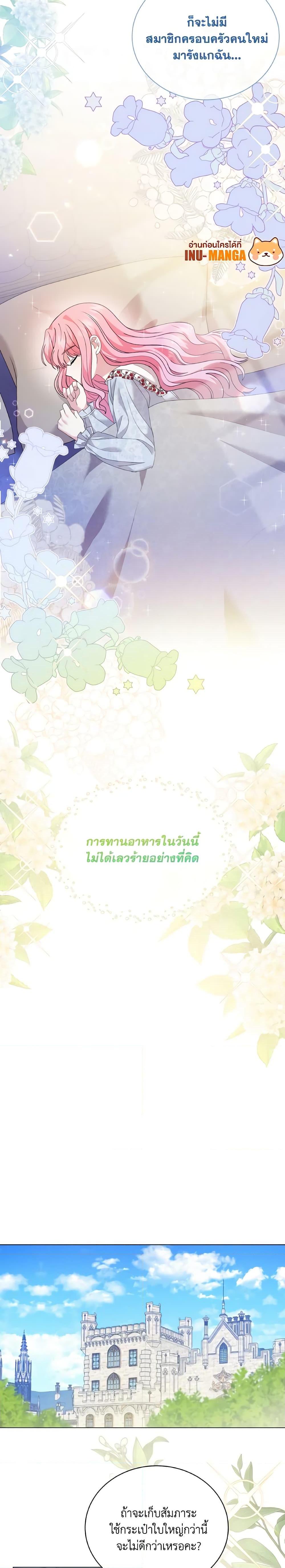 Manga-lc-com อ่านมังงะ อ่านการ์ตูน ออนไลน์ ฟรี The Little Princess Waits for the Breakup ตอนที่ 1 2 3 4 5 6 7 8 9 10 11 12 13 14 ฟรี ไม่มีโฆษณา Manga-lc - อ่าน มังงะ อ่าน การ์ตูน ออนไลน์ อ่านมังงะ ฟรี