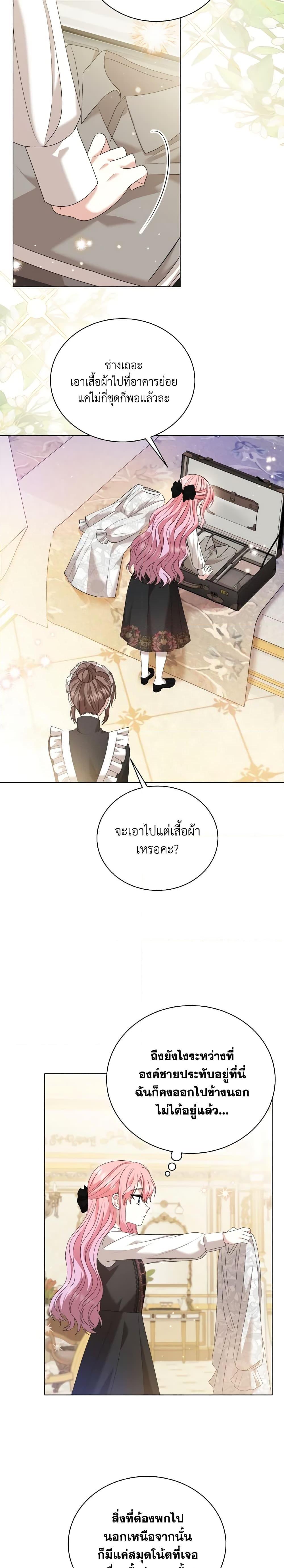 Manga-lc-com อ่านมังงะ อ่านการ์ตูน ออนไลน์ ฟรี The Little Princess Waits for the Breakup ตอนที่ 1 2 3 4 5 6 7 8 9 10 11 12 13 14 ฟรี ไม่มีโฆษณา Manga-lc - อ่าน มังงะ อ่าน การ์ตูน ออนไลน์ อ่านมังงะ ฟรี