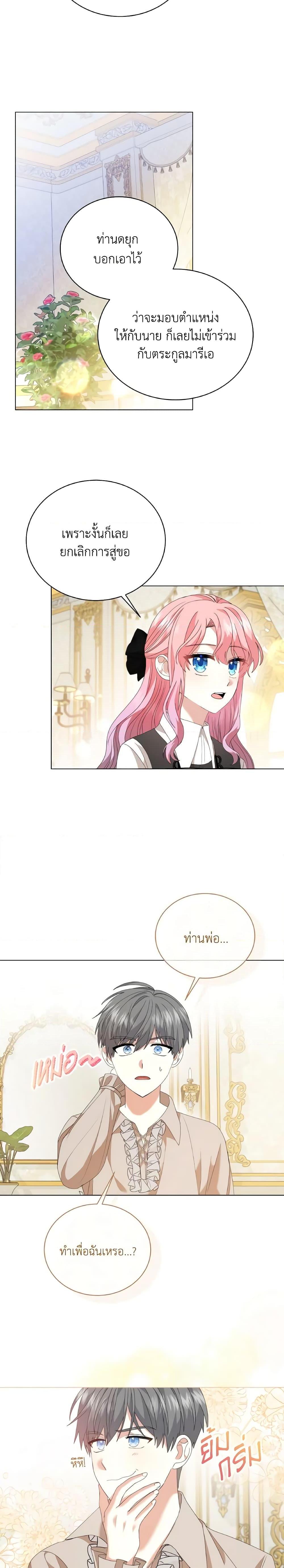 Manga-lc-com อ่านมังงะ อ่านการ์ตูน ออนไลน์ ฟรี The Little Princess Waits for the Breakup ตอนที่ 1 2 3 4 5 6 7 8 9 10 11 12 13 14 ฟรี ไม่มีโฆษณา Manga-lc - อ่าน มังงะ อ่าน การ์ตูน ออนไลน์ อ่านมังงะ ฟรี