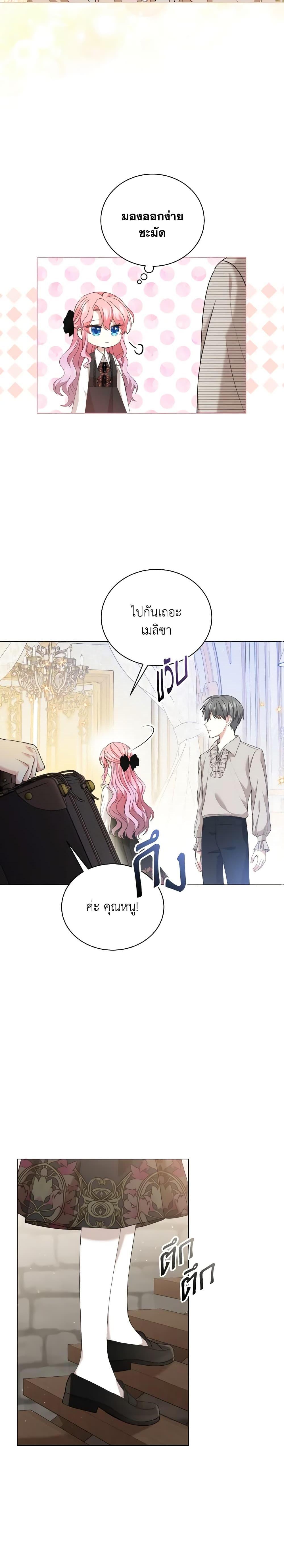 Manga-lc-com อ่านมังงะ อ่านการ์ตูน ออนไลน์ ฟรี The Little Princess Waits for the Breakup ตอนที่ 1 2 3 4 5 6 7 8 9 10 11 12 13 14 ฟรี ไม่มีโฆษณา Manga-lc - อ่าน มังงะ อ่าน การ์ตูน ออนไลน์ อ่านมังงะ ฟรี
