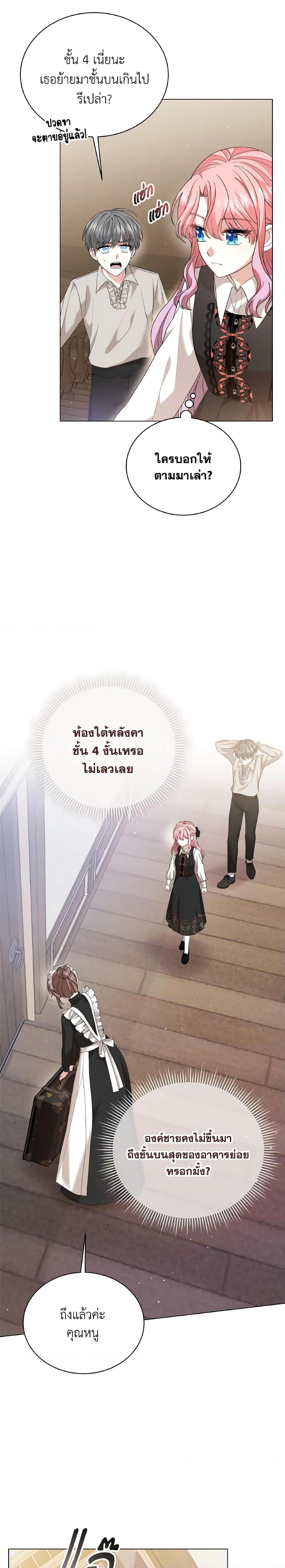 Manga-lc-com อ่านมังงะ อ่านการ์ตูน ออนไลน์ ฟรี The Little Princess Waits for the Breakup ตอนที่ 1 2 3 4 5 6 7 8 9 10 11 12 13 14 ฟรี ไม่มีโฆษณา Manga-lc - อ่าน มังงะ อ่าน การ์ตูน ออนไลน์ อ่านมังงะ ฟรี