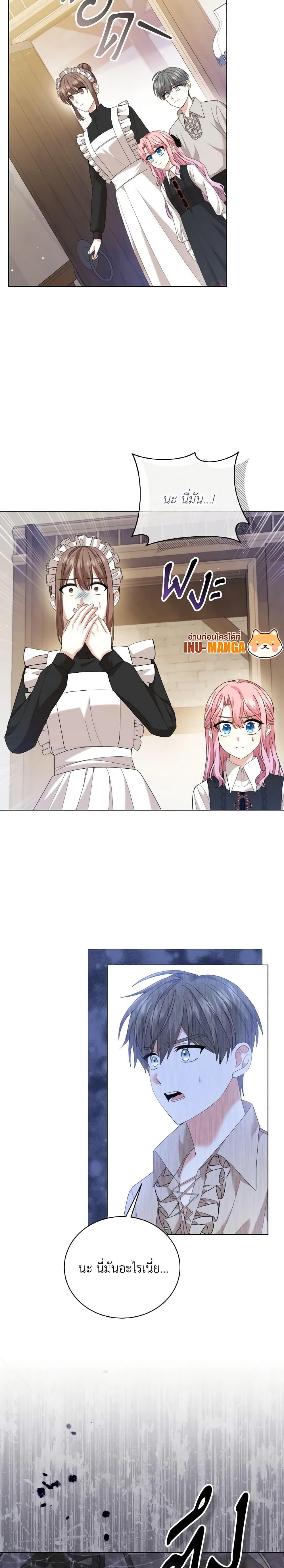 Manga-lc-com อ่านมังงะ อ่านการ์ตูน ออนไลน์ ฟรี The Little Princess Waits for the Breakup ตอนที่ 1 2 3 4 5 6 7 8 9 10 11 12 13 14 ฟรี ไม่มีโฆษณา Manga-lc - อ่าน มังงะ อ่าน การ์ตูน ออนไลน์ อ่านมังงะ ฟรี