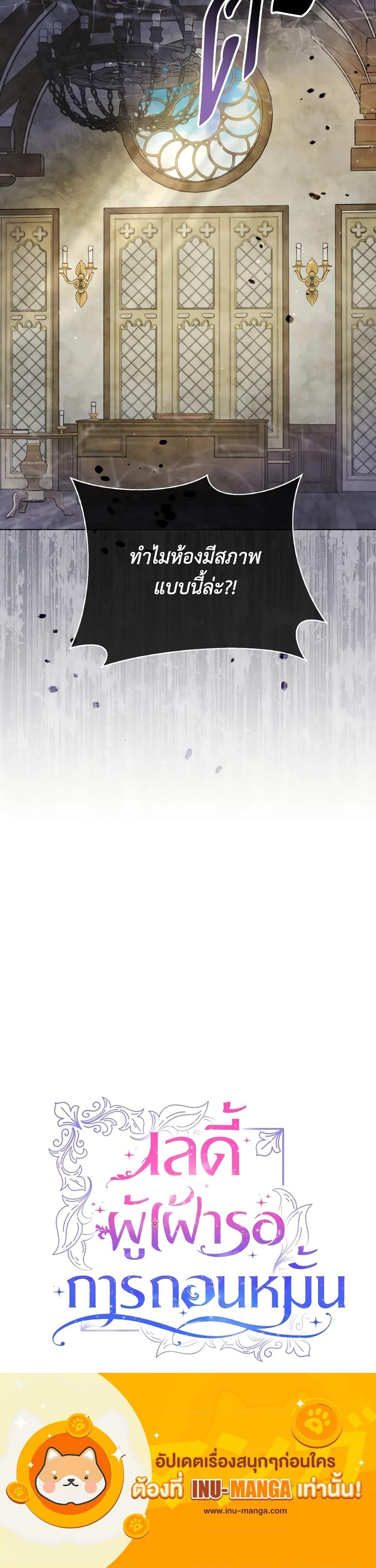 Manga-lc-com อ่านมังงะ อ่านการ์ตูน ออนไลน์ ฟรี The Little Princess Waits for the Breakup ตอนที่ 1 2 3 4 5 6 7 8 9 10 11 12 13 14 ฟรี ไม่มีโฆษณา Manga-lc - อ่าน มังงะ อ่าน การ์ตูน ออนไลน์ อ่านมังงะ ฟรี