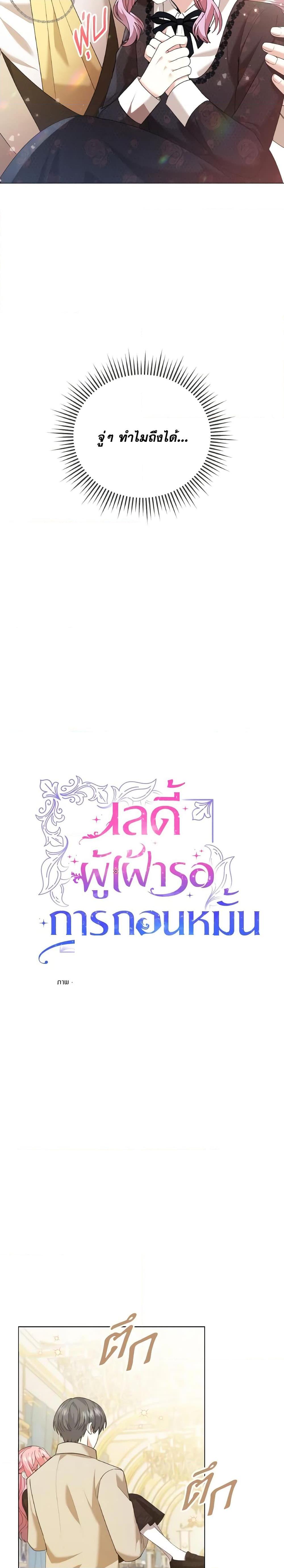 Manga-lc-com อ่านมังงะ อ่านการ์ตูน ออนไลน์ ฟรี The Little Princess Waits for the Breakup ตอนที่ 1 2 3 4 5 6 7 8 9 10 11 12 13 14 ฟรี ไม่มีโฆษณา Manga-lc - อ่าน มังงะ อ่าน การ์ตูน ออนไลน์ อ่านมังงะ ฟรี