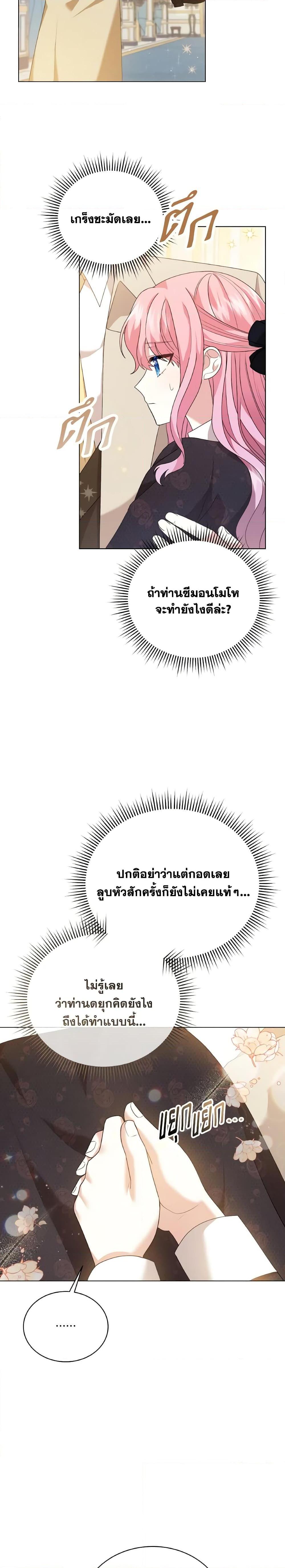 Manga-lc-com อ่านมังงะ อ่านการ์ตูน ออนไลน์ ฟรี The Little Princess Waits for the Breakup ตอนที่ 1 2 3 4 5 6 7 8 9 10 11 12 13 14 ฟรี ไม่มีโฆษณา Manga-lc - อ่าน มังงะ อ่าน การ์ตูน ออนไลน์ อ่านมังงะ ฟรี