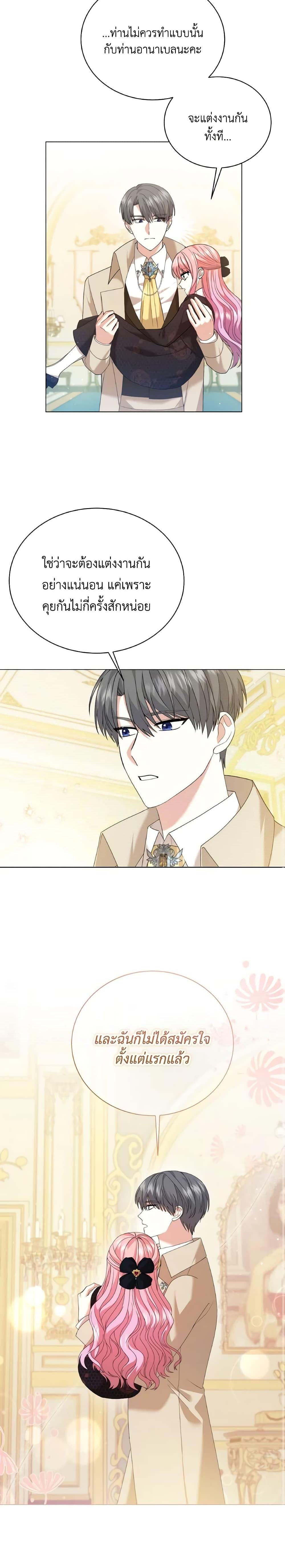 Manga-lc-com อ่านมังงะ อ่านการ์ตูน ออนไลน์ ฟรี The Little Princess Waits for the Breakup ตอนที่ 1 2 3 4 5 6 7 8 9 10 11 12 13 14 ฟรี ไม่มีโฆษณา Manga-lc - อ่าน มังงะ อ่าน การ์ตูน ออนไลน์ อ่านมังงะ ฟรี