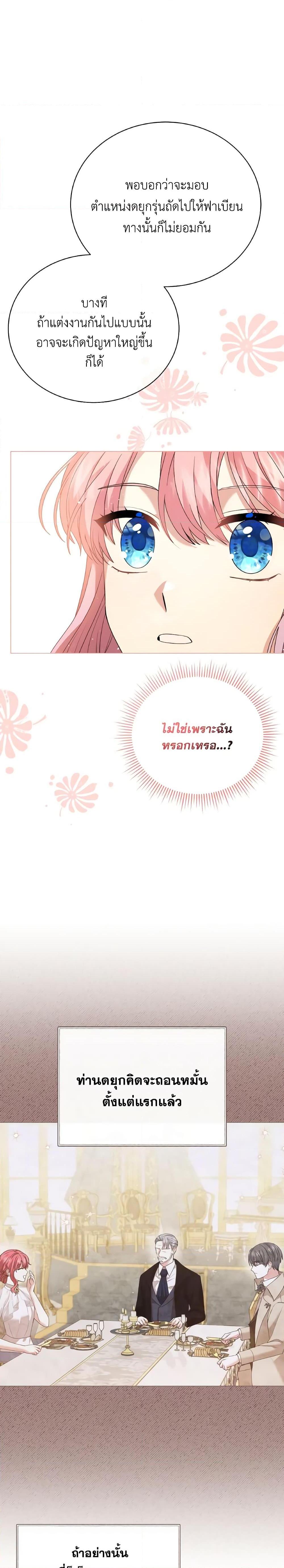 Manga-lc-com อ่านมังงะ อ่านการ์ตูน ออนไลน์ ฟรี The Little Princess Waits for the Breakup ตอนที่ 1 2 3 4 5 6 7 8 9 10 11 12 13 14 ฟรี ไม่มีโฆษณา Manga-lc - อ่าน มังงะ อ่าน การ์ตูน ออนไลน์ อ่านมังงะ ฟรี