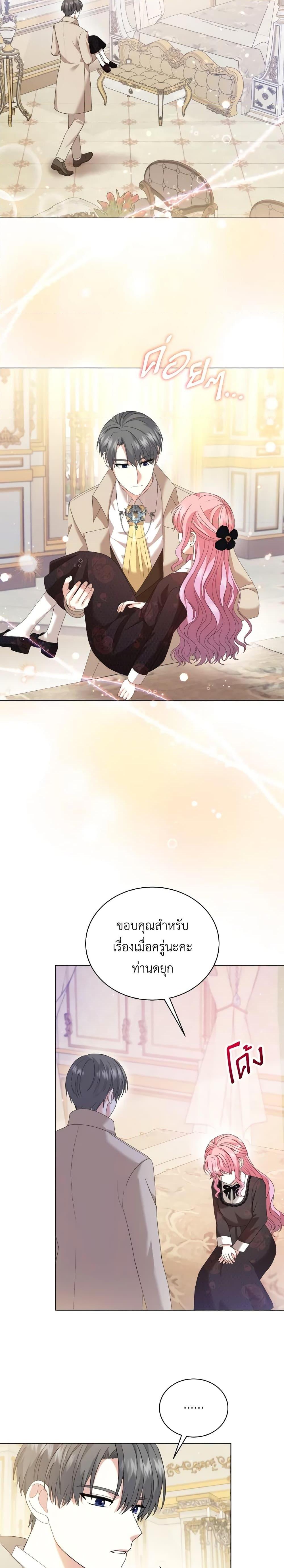 Manga-lc-com อ่านมังงะ อ่านการ์ตูน ออนไลน์ ฟรี The Little Princess Waits for the Breakup ตอนที่ 1 2 3 4 5 6 7 8 9 10 11 12 13 14 ฟรี ไม่มีโฆษณา Manga-lc - อ่าน มังงะ อ่าน การ์ตูน ออนไลน์ อ่านมังงะ ฟรี