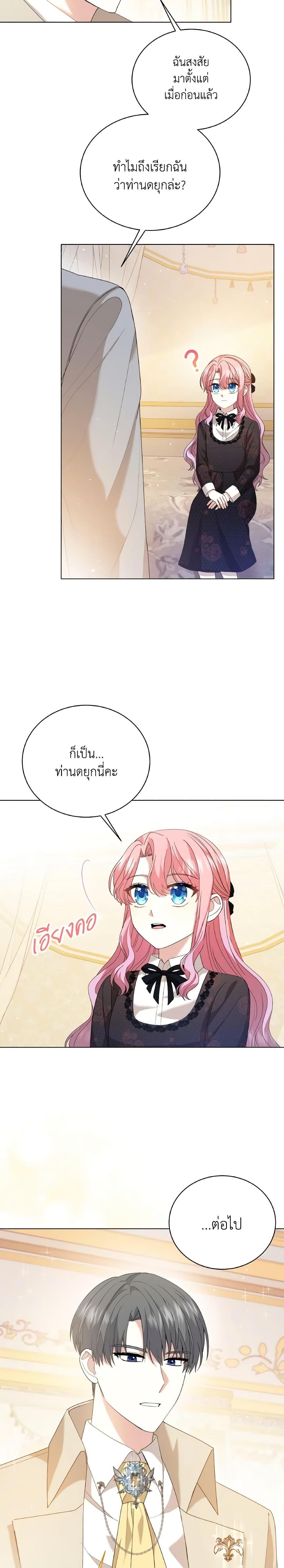 Manga-lc-com อ่านมังงะ อ่านการ์ตูน ออนไลน์ ฟรี The Little Princess Waits for the Breakup ตอนที่ 1 2 3 4 5 6 7 8 9 10 11 12 13 14 ฟรี ไม่มีโฆษณา Manga-lc - อ่าน มังงะ อ่าน การ์ตูน ออนไลน์ อ่านมังงะ ฟรี