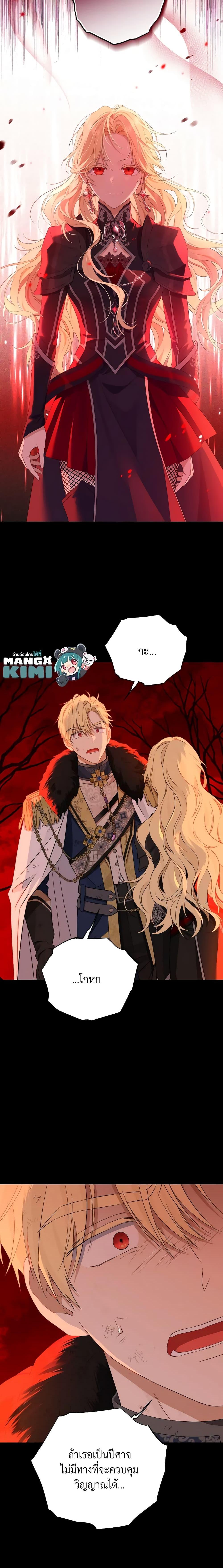 Manga-lc-com อ่านมังงะ อ่านการ์ตูน ออนไลน์ ฟรี Actually, I Was the Real One ตอนที่ 1 2 3 4 5 6 7 8 9 10 11 12 13 14 ฟรี ไม่มีโฆษณา Manga-lc - อ่าน มังงะ อ่าน การ์ตูน ออนไลน์ อ่านมังงะ ฟรี