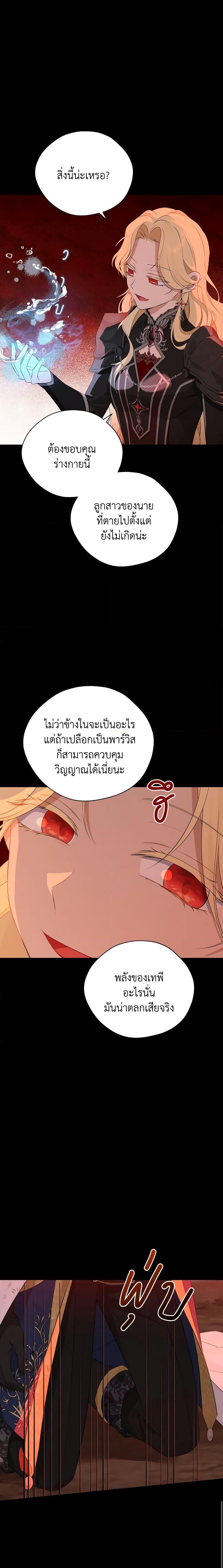Manga-lc-com อ่านมังงะ อ่านการ์ตูน ออนไลน์ ฟรี Actually, I Was the Real One ตอนที่ 1 2 3 4 5 6 7 8 9 10 11 12 13 14 ฟรี ไม่มีโฆษณา Manga-lc - อ่าน มังงะ อ่าน การ์ตูน ออนไลน์ อ่านมังงะ ฟรี