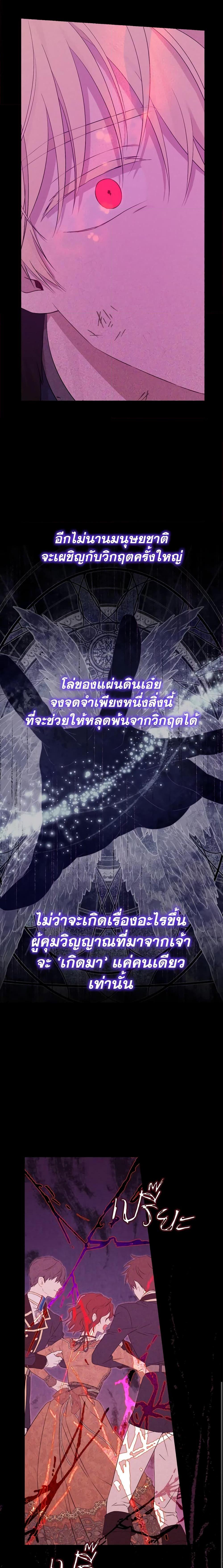 Manga-lc-com อ่านมังงะ อ่านการ์ตูน ออนไลน์ ฟรี Actually, I Was the Real One ตอนที่ 1 2 3 4 5 6 7 8 9 10 11 12 13 14 ฟรี ไม่มีโฆษณา Manga-lc - อ่าน มังงะ อ่าน การ์ตูน ออนไลน์ อ่านมังงะ ฟรี