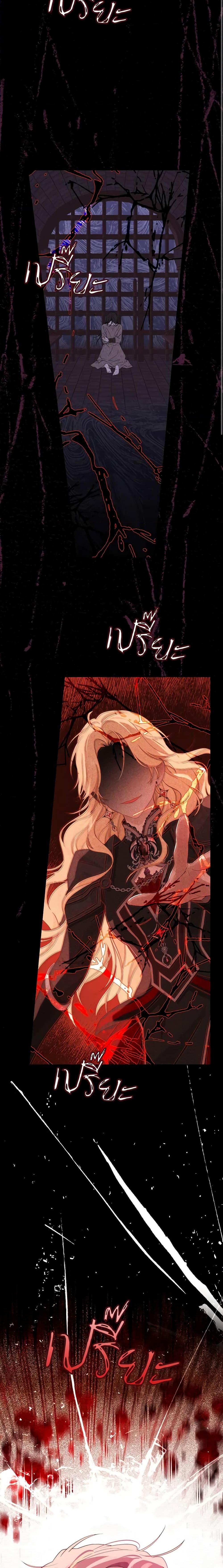 Manga-lc-com อ่านมังงะ อ่านการ์ตูน ออนไลน์ ฟรี Actually, I Was the Real One ตอนที่ 1 2 3 4 5 6 7 8 9 10 11 12 13 14 ฟรี ไม่มีโฆษณา Manga-lc - อ่าน มังงะ อ่าน การ์ตูน ออนไลน์ อ่านมังงะ ฟรี