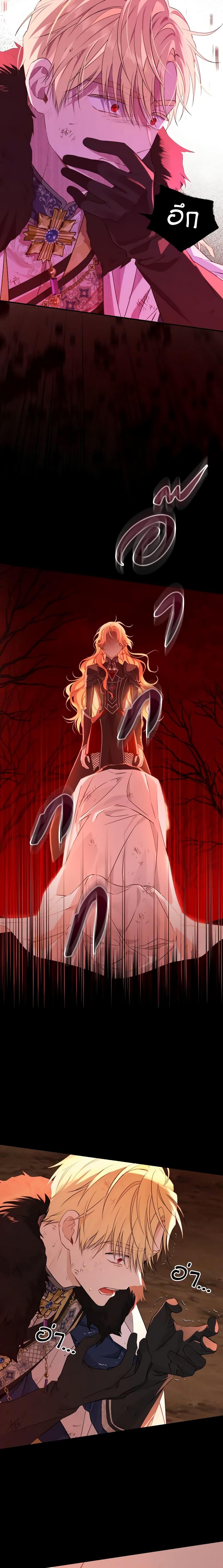Manga-lc-com อ่านมังงะ อ่านการ์ตูน ออนไลน์ ฟรี Actually, I Was the Real One ตอนที่ 1 2 3 4 5 6 7 8 9 10 11 12 13 14 ฟรี ไม่มีโฆษณา Manga-lc - อ่าน มังงะ อ่าน การ์ตูน ออนไลน์ อ่านมังงะ ฟรี