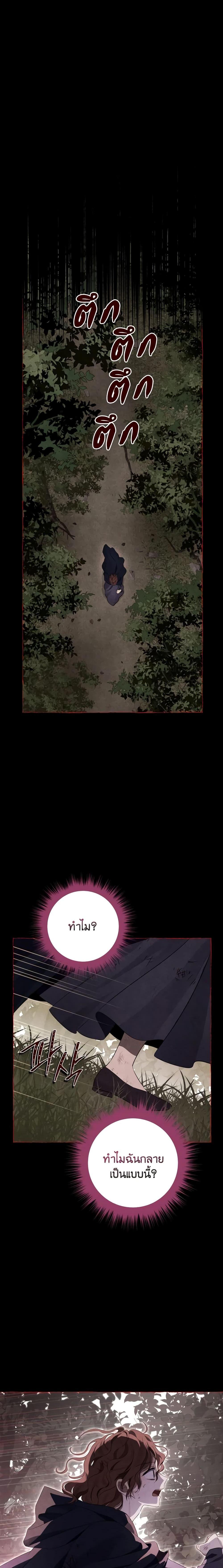 Manga-lc-com อ่านมังงะ อ่านการ์ตูน ออนไลน์ ฟรี Actually, I Was the Real One ตอนที่ 1 2 3 4 5 6 7 8 9 10 11 12 13 14 ฟรี ไม่มีโฆษณา Manga-lc - อ่าน มังงะ อ่าน การ์ตูน ออนไลน์ อ่านมังงะ ฟรี