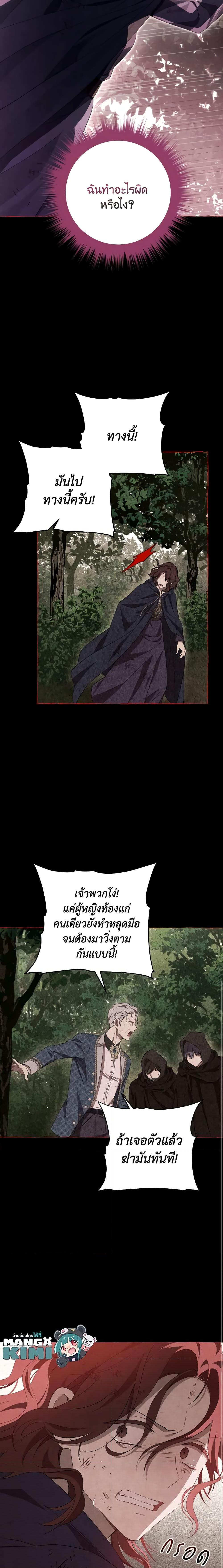 Manga-lc-com อ่านมังงะ อ่านการ์ตูน ออนไลน์ ฟรี Actually, I Was the Real One ตอนที่ 1 2 3 4 5 6 7 8 9 10 11 12 13 14 ฟรี ไม่มีโฆษณา Manga-lc - อ่าน มังงะ อ่าน การ์ตูน ออนไลน์ อ่านมังงะ ฟรี