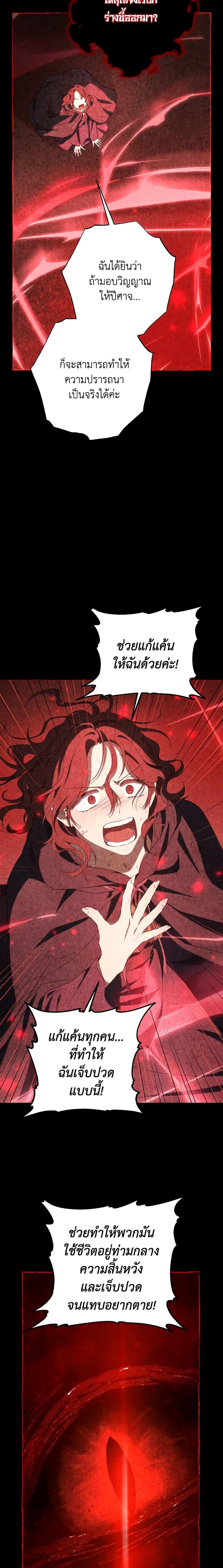 Manga-lc-com อ่านมังงะ อ่านการ์ตูน ออนไลน์ ฟรี Actually, I Was the Real One ตอนที่ 1 2 3 4 5 6 7 8 9 10 11 12 13 14 ฟรี ไม่มีโฆษณา Manga-lc - อ่าน มังงะ อ่าน การ์ตูน ออนไลน์ อ่านมังงะ ฟรี