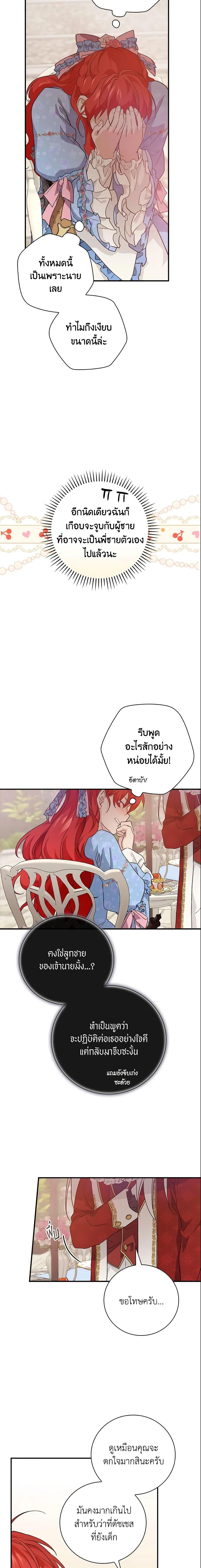 Manga-lc-com อ่านมังงะ อ่านการ์ตูน ออนไลน์ ฟรี Finding My Father’s Son ตอนที่ 1 2 3 4 5 6 7 8 9 10 11 12 13 14 ฟรี ไม่มีโฆษณา Manga-lc - อ่าน มังงะ อ่าน การ์ตูน ออนไลน์ อ่านมังงะ ฟรี