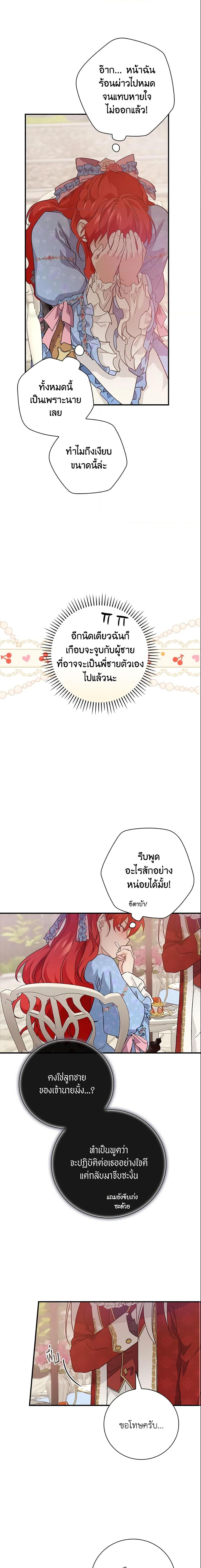 Manga-lc-com อ่านมังงะ อ่านการ์ตูน ออนไลน์ ฟรี Finding My Father’s Son ตอนที่ 1 2 3 4 5 6 7 8 9 10 11 12 13 14 ฟรี ไม่มีโฆษณา Manga-lc - อ่าน มังงะ อ่าน การ์ตูน ออนไลน์ อ่านมังงะ ฟรี